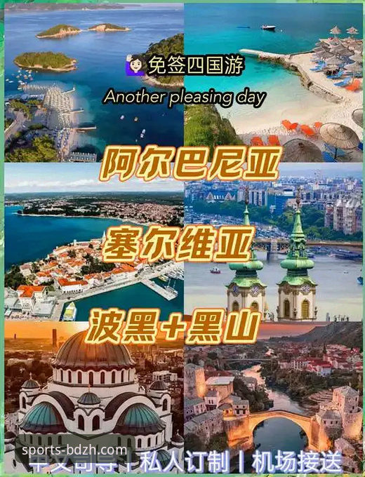 半岛体育平台深度探索指南：从功能体验到版本选择的全方位解析
