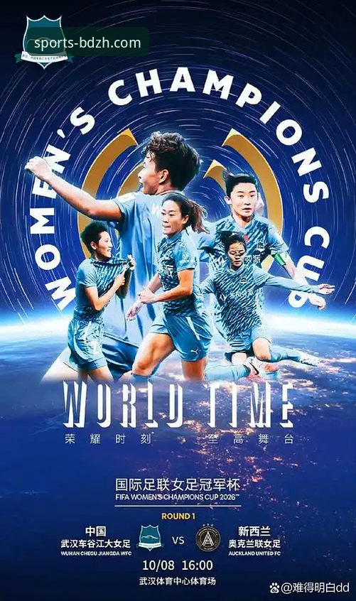 揭秘2026半岛综合体育版本更新背后的革新：v3.5.2带来的全新赛事交互体验