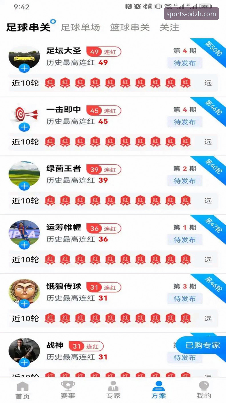半岛综合体育正规平台官方下载 半岛体育平台官方下载与使用教程:从安装到安全管理的完整指南